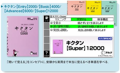 8500 kikutan