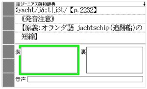 anki_card
