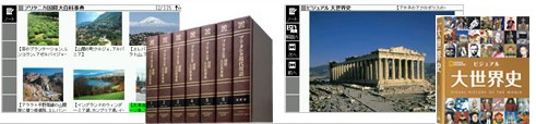 britannica