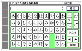 hiragana