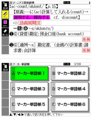 marker1-6