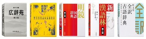 n6500_kokugo