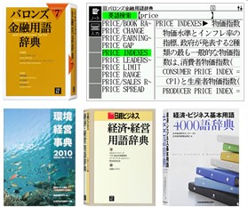 n8500_business