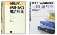 n8500_business3