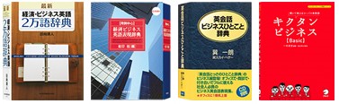 n8500_business_english