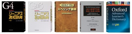 n8500_english_dic