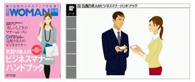 n8500_manner