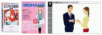 n8500_manner3