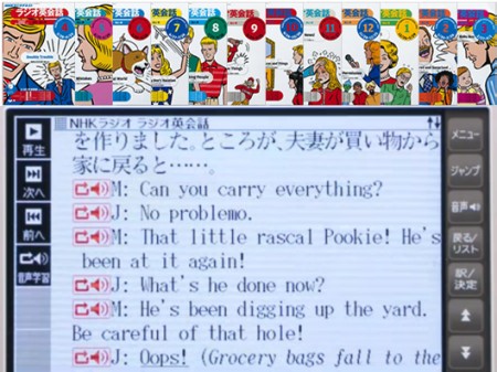 n9800_radio3