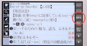 onsei2