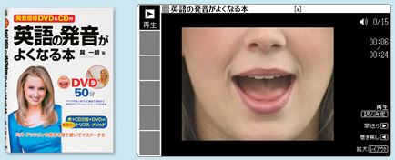 pronounce