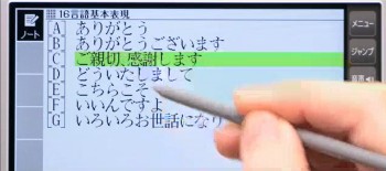 hitori4