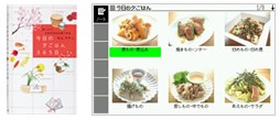 n6500_ryouriyuugohan