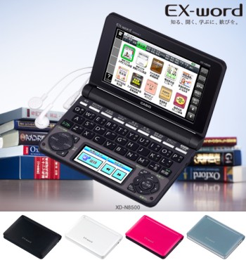 xd-n8500_2